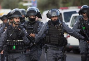الشرطة الإسرائيلية