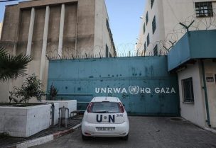 مركز عمليات الأونروا في غزة