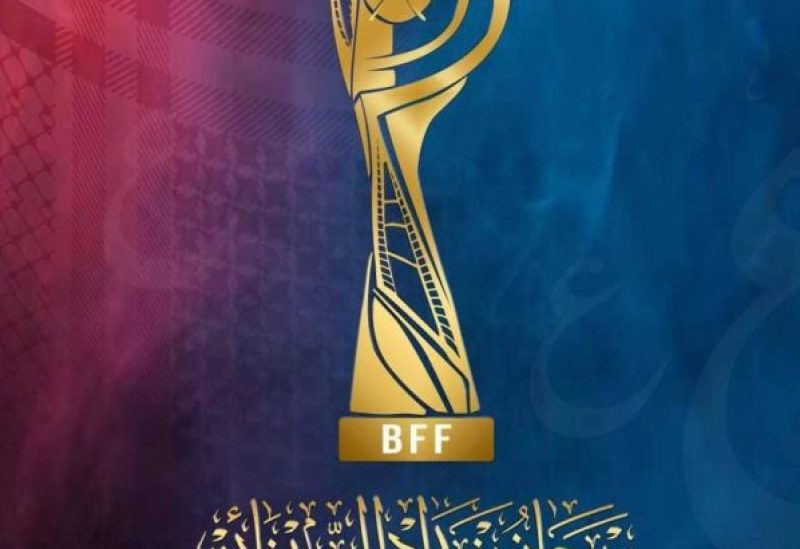 مهرجان بغداد السينمائي