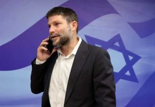 وزير المالية الإسرائيلي "بتسلئيل سموتريتش"