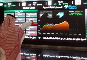 البورصة السعودية