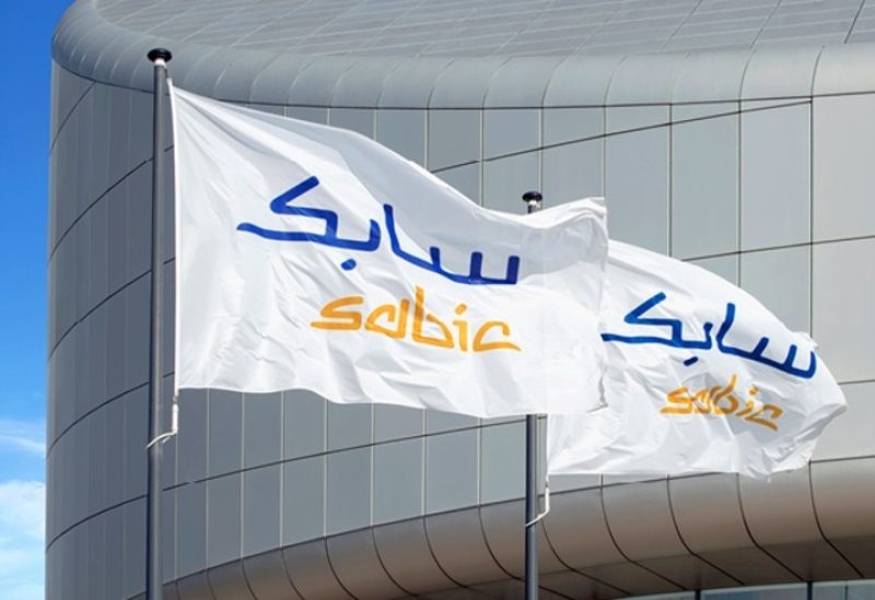 سابك السعودية