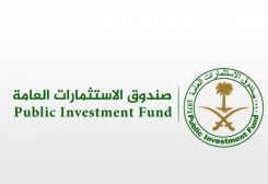 صندوق الاستثمارات السعودي