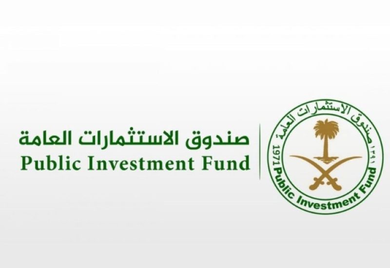 صندوق الاستثمارات السعودي