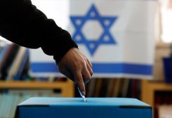 انتخابات محلية في إسرائيل