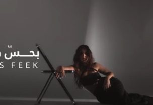تينا يموت