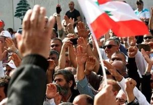 من إحدى التظاهرات في لبنان