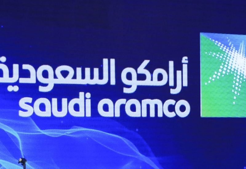 أرامكو السعودية