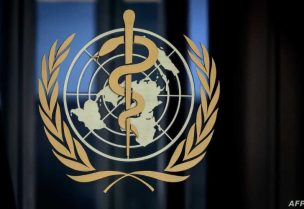 شعار منظمة الصحة العالمية