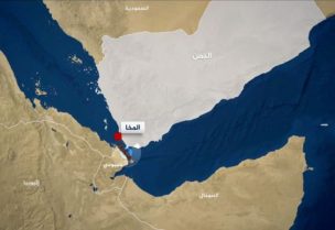 مضيق باب المندب