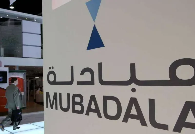 مبادلة للاستثمار