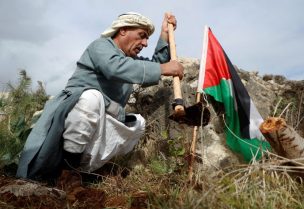 ذكرى يوم الأرض الفلسطينية
