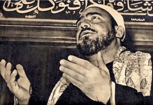 الشيخ سيد النقشبندي