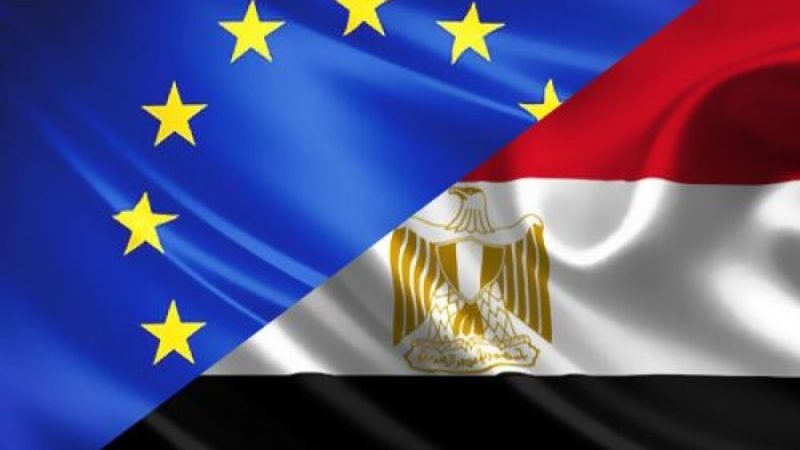 الاتحاد الأوروبي ومصر