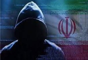 هجمات إلكترونية إيرانية - تعبيرية