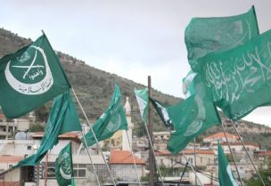 لجماعة الإسلامية