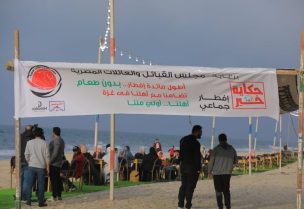 مجلس القبائل والعائلات المصرية ينظم أطول مائدة إفطار بطول 8 كيلو مترات على ساحل مدينة العريش