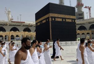 الكعبة المشرفة