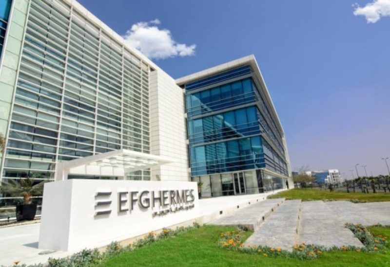 شركة EFG Hermes