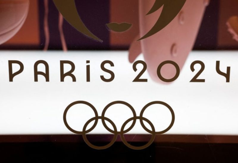 أولمبياد باريس 2024