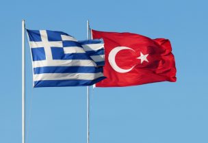 علما تركيا واليونان