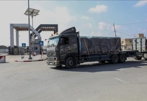 مساعدات إنسانية