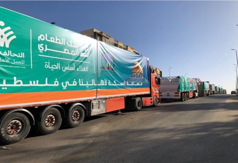 مساعدات إنسانية