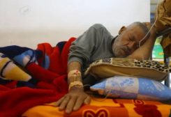 فلسطيني مصاب بالسرطان في مستشفى بغزة في ظل انعدام العلاج بسبب الحصار