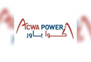 شركة أكوا باورا