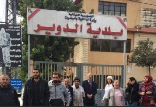 بلدية الدوير