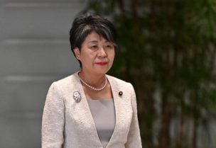 وزيرة الخارجية اليابانية
