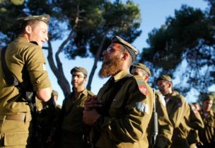 كتيبة نتساح يهودا التابعة لجيش الاحتلال الإسرائيلي