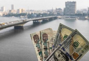الدولار والجنيه المصري