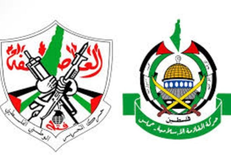 شعار حماس وفتح