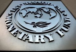اللجنة التوجيهية لصندوق النقد والبنك الدولي