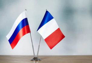 علم روسيا وفرنسا