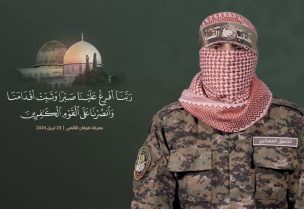 أبو عبيدة الناطق باسم كتائب عز الدين القسام