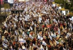 تظاهرات أهالي الأسرى الإسرائيليين في تل أبيب