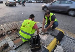 أثناء أعمال الصيانة