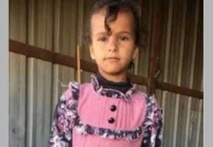 الطفلة الفلسطينية أمينة المصابة الوحيدة بالقصف الإيراني على إسرائيل