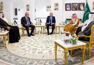 اجتماع عربي سداسي في الرياض يطالب بوقف فوري لإطلاق النار بغزة (الأناضول)