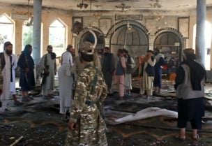 أفغانستان هجوم مسلح على مسجد