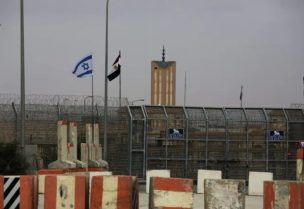 الحدود بين مصر وإسرائيل