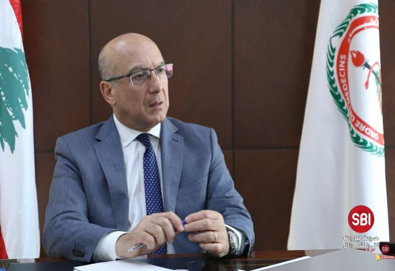 نقيب أطباء لبنان في بيروت البروفيسور يوسف بخاش
