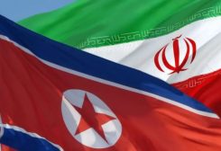 علما إيران وكوريا الشمالية
