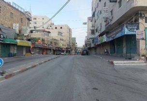 إضراب شامل في الضفة الغربية