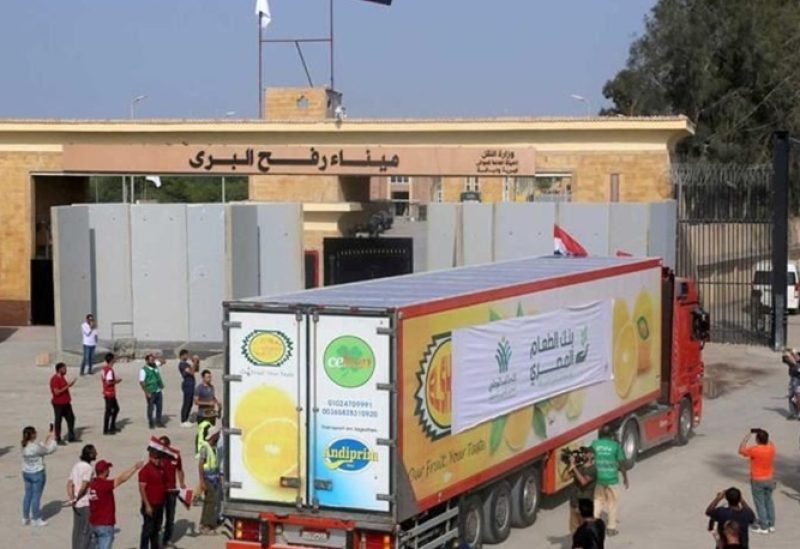 مساعدات إنسانية