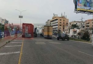 طريق الجبيل مغلق