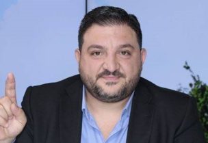 رامي نعيم