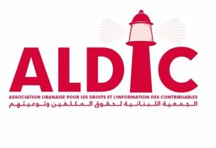 الجمعية اللبنانية لحقوق المكلفين ونوعيتهم